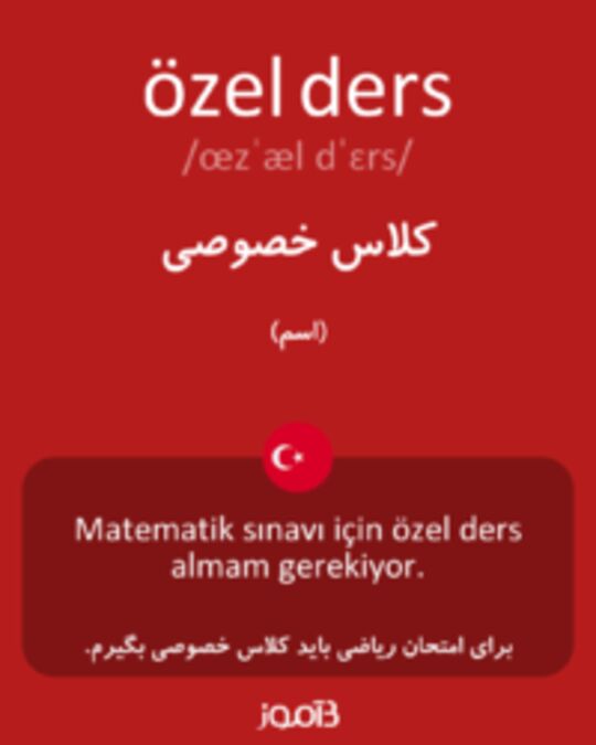  تصویر özel ders - دیکشنری انگلیسی بیاموز