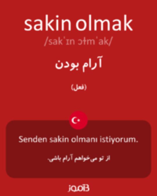  تصویر sakin olmak - دیکشنری انگلیسی بیاموز