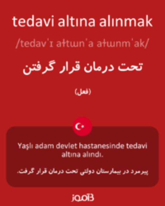  تصویر tedavi altına alınmak - دیکشنری انگلیسی بیاموز