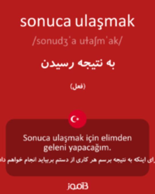  تصویر sonuca ulaşmak - دیکشنری انگلیسی بیاموز