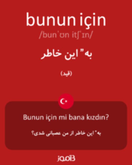  تصویر bunun için - دیکشنری انگلیسی بیاموز