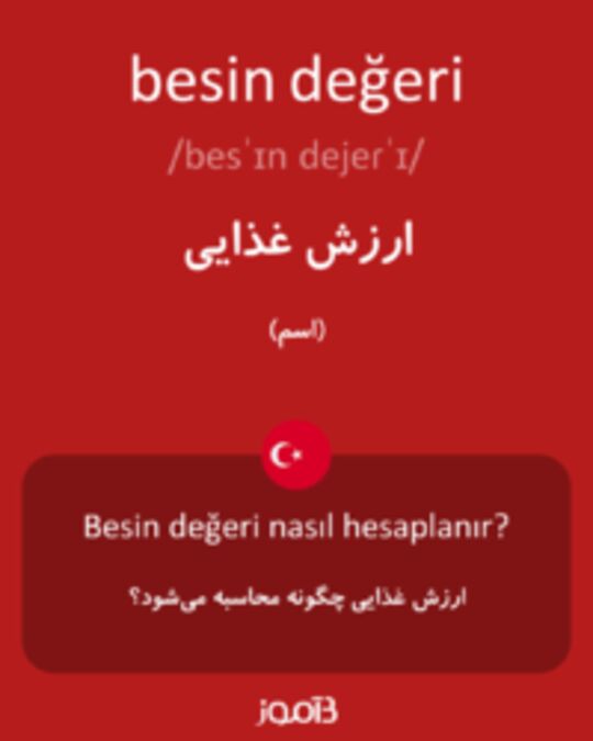  تصویر besin değeri - دیکشنری انگلیسی بیاموز