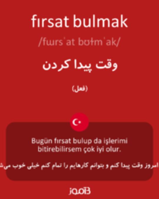  تصویر fırsat bulmak - دیکشنری انگلیسی بیاموز