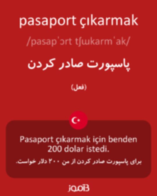  تصویر pasaport çıkarmak - دیکشنری انگلیسی بیاموز