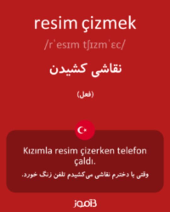  تصویر resim çizmek - دیکشنری انگلیسی بیاموز