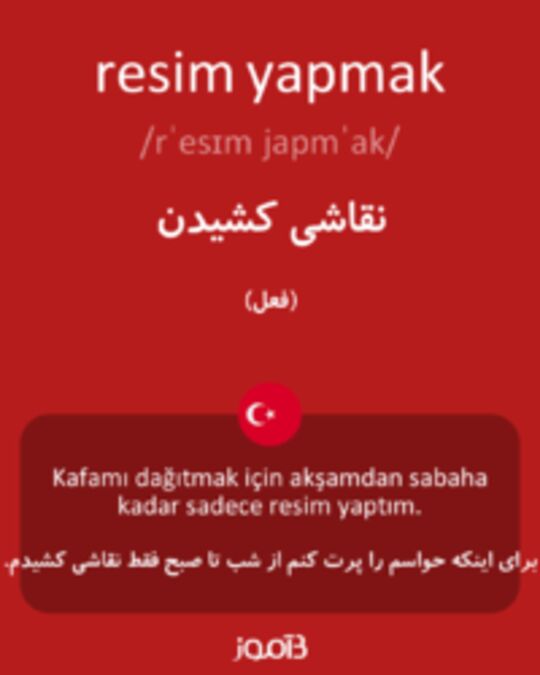  تصویر resim yapmak - دیکشنری انگلیسی بیاموز