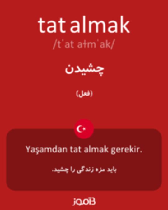  تصویر tat almak - دیکشنری انگلیسی بیاموز