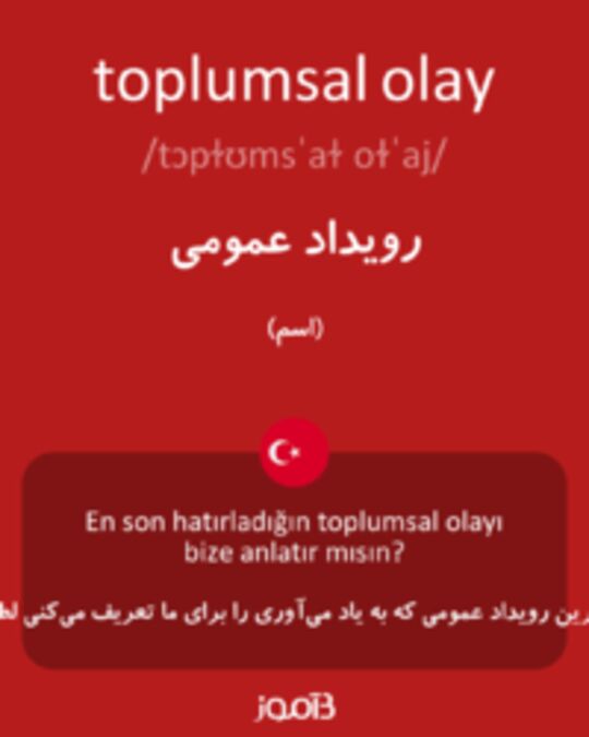  تصویر toplumsal olay - دیکشنری انگلیسی بیاموز