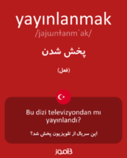  تصویر yayınlanmak - دیکشنری انگلیسی بیاموز