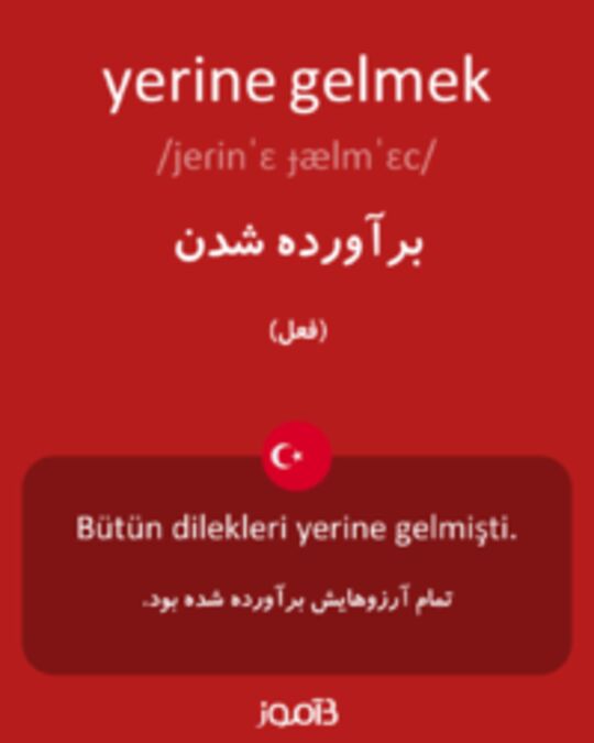  تصویر yerine gelmek - دیکشنری انگلیسی بیاموز