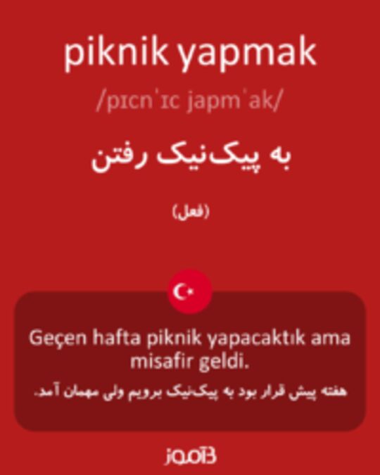  تصویر piknik yapmak - دیکشنری انگلیسی بیاموز