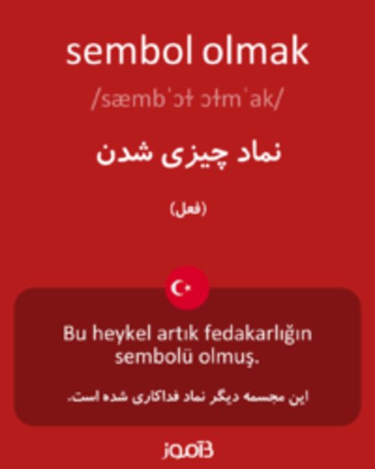  تصویر sembol olmak - دیکشنری انگلیسی بیاموز