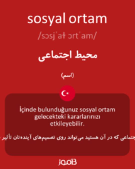  تصویر sosyal ortam - دیکشنری انگلیسی بیاموز