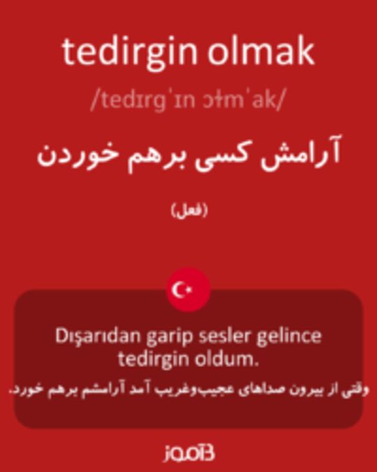  تصویر tedirgin olmak - دیکشنری انگلیسی بیاموز