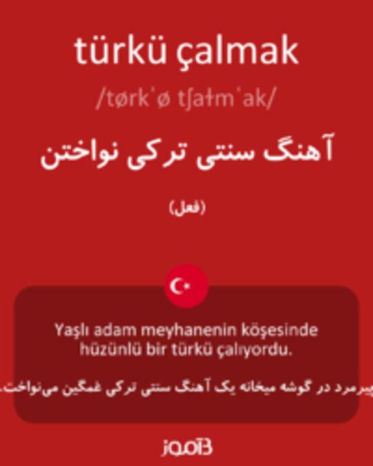  تصویر türkü çalmak - دیکشنری انگلیسی بیاموز