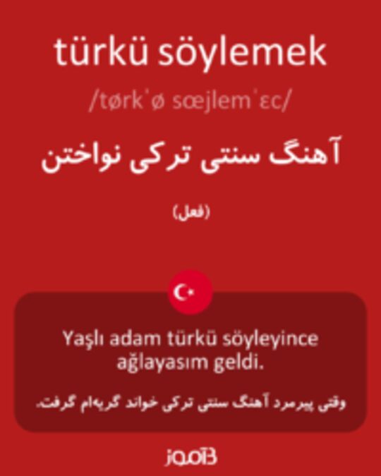  تصویر türkü söylemek - دیکشنری انگلیسی بیاموز