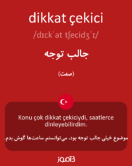  تصویر dikkat çekici - دیکشنری انگلیسی بیاموز