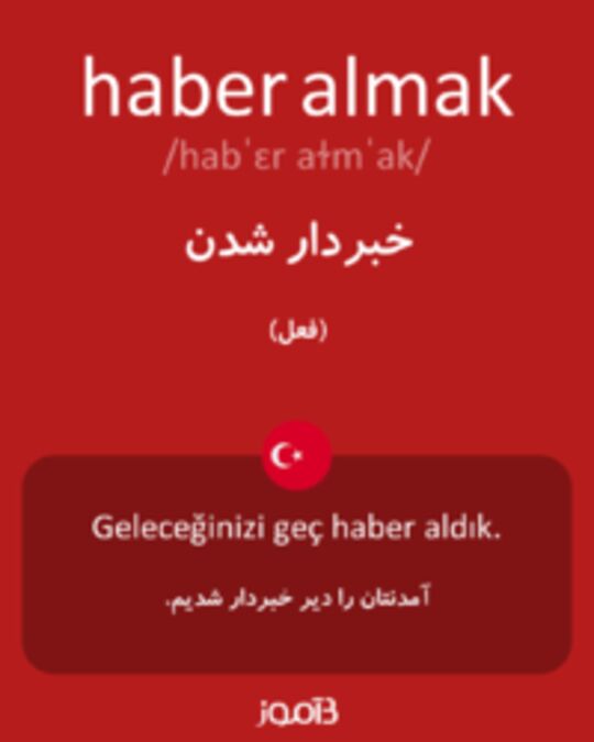  تصویر haber almak - دیکشنری انگلیسی بیاموز