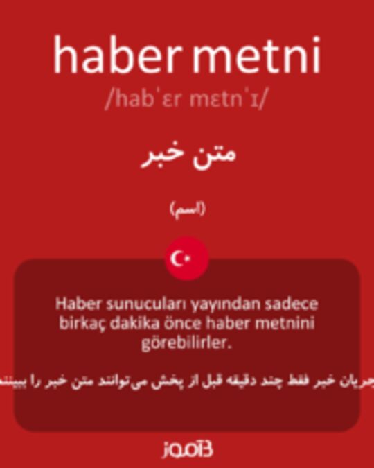  تصویر haber metni - دیکشنری انگلیسی بیاموز