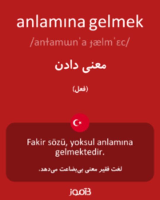  تصویر anlamına gelmek - دیکشنری انگلیسی بیاموز