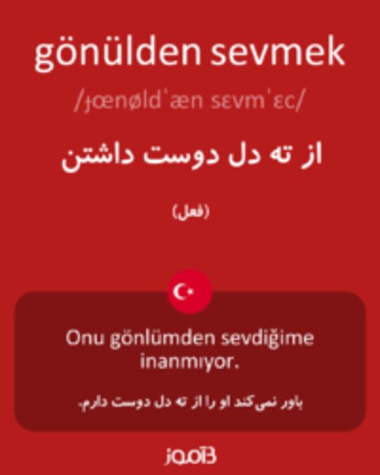  تصویر gönülden sevmek - دیکشنری انگلیسی بیاموز