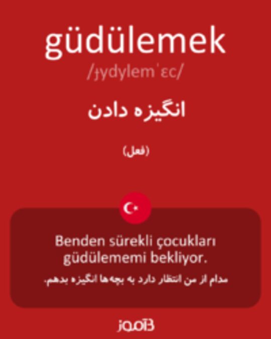  تصویر güdülemek - دیکشنری انگلیسی بیاموز