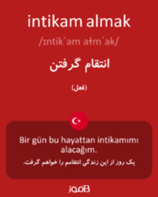  تصویر intikam almak - دیکشنری انگلیسی بیاموز