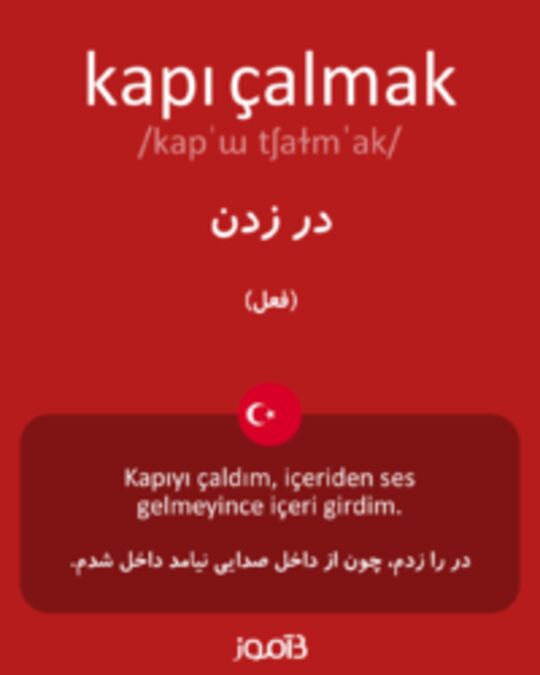  تصویر kapı çalmak - دیکشنری انگلیسی بیاموز