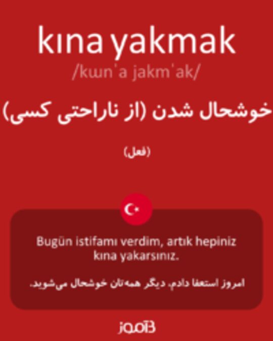  تصویر kına yakmak - دیکشنری انگلیسی بیاموز