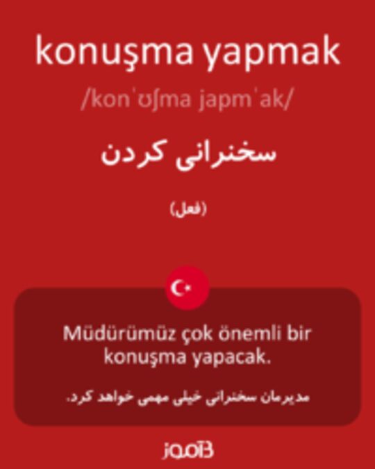  تصویر konuşma yapmak - دیکشنری انگلیسی بیاموز