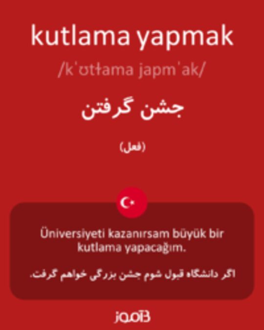  تصویر kutlama yapmak - دیکشنری انگلیسی بیاموز