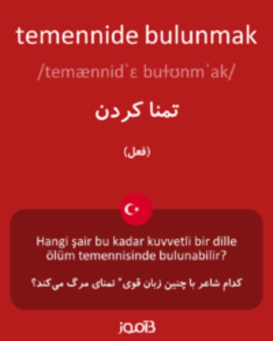  تصویر temennide bulunmak - دیکشنری انگلیسی بیاموز