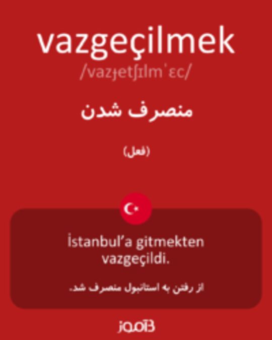  تصویر vazgeçilmek - دیکشنری انگلیسی بیاموز