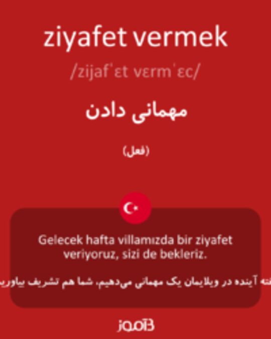  تصویر ziyafet vermek - دیکشنری انگلیسی بیاموز