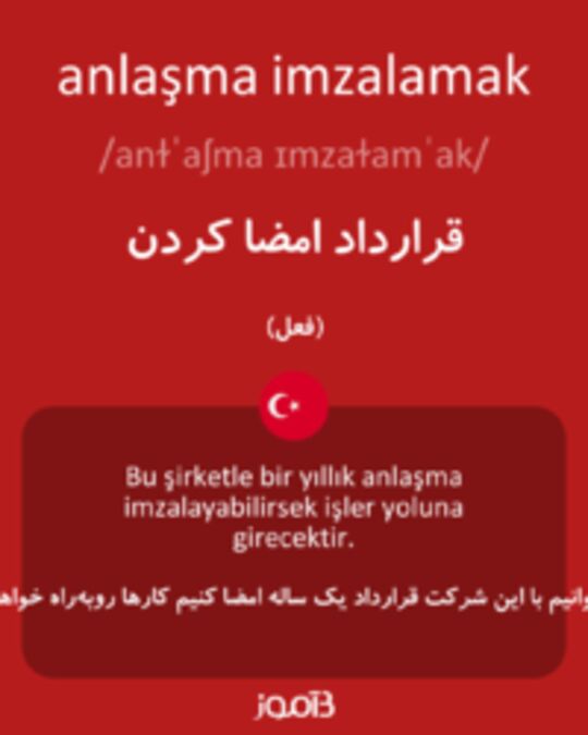  تصویر anlaşma imzalamak - دیکشنری انگلیسی بیاموز