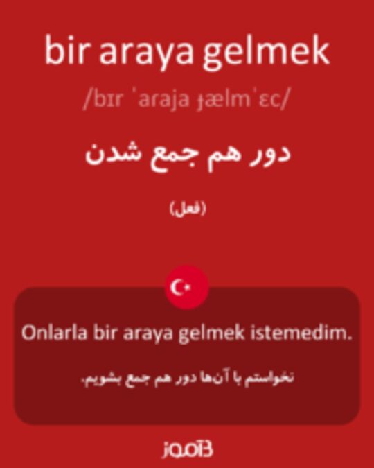  تصویر bir araya gelmek - دیکشنری انگلیسی بیاموز