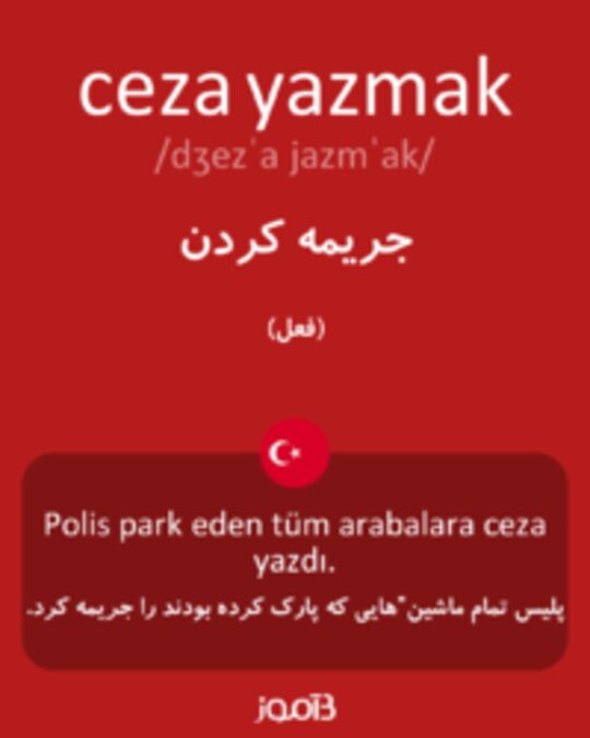  تصویر ceza yazmak - دیکشنری انگلیسی بیاموز