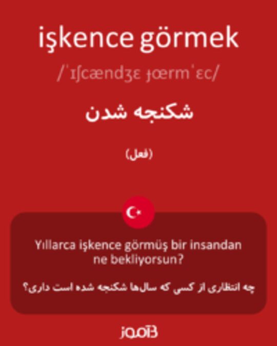  تصویر işkence görmek - دیکشنری انگلیسی بیاموز