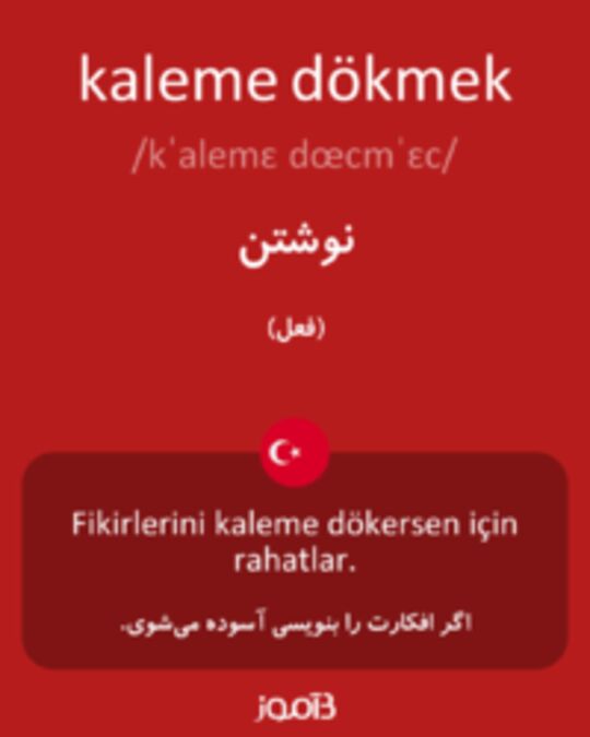  تصویر kaleme dökmek - دیکشنری انگلیسی بیاموز