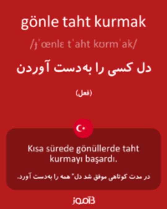  تصویر gönle taht kurmak - دیکشنری انگلیسی بیاموز