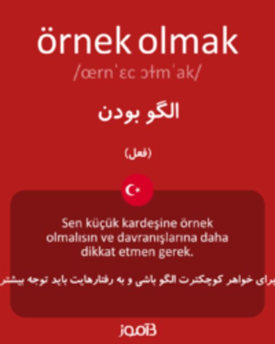  تصویر örnek olmak - دیکشنری انگلیسی بیاموز