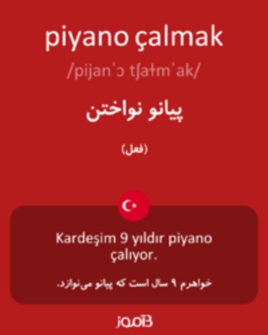  تصویر piyano çalmak - دیکشنری انگلیسی بیاموز