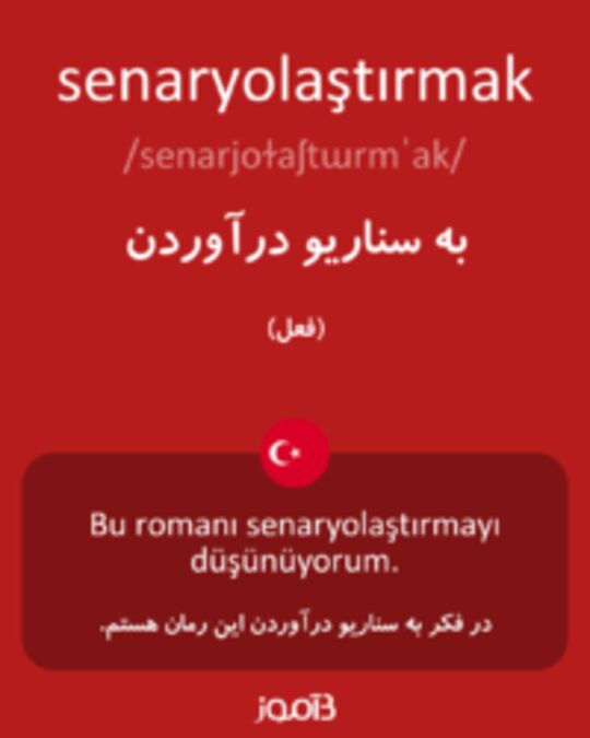  تصویر senaryolaştırmak - دیکشنری انگلیسی بیاموز