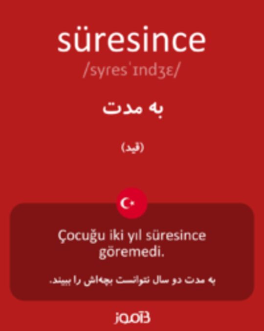  تصویر süresince - دیکشنری انگلیسی بیاموز