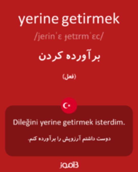  تصویر yerine getirmek - دیکشنری انگلیسی بیاموز