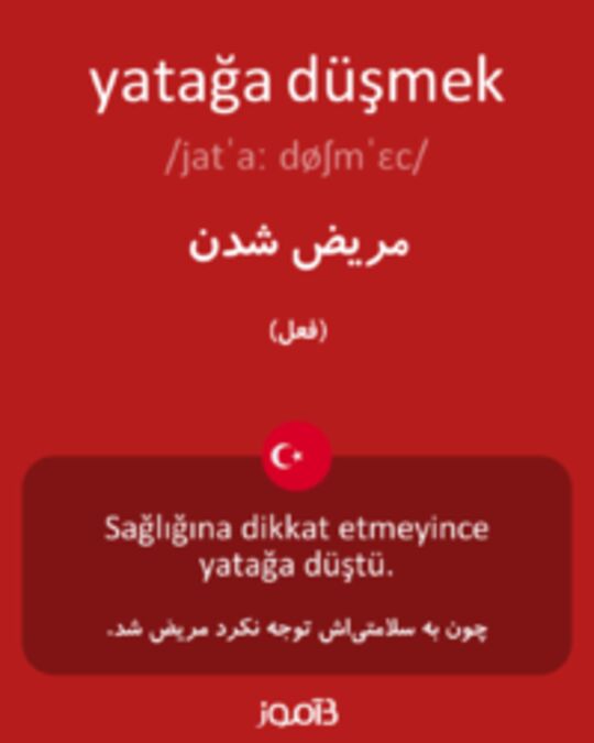  تصویر yatağa düşmek - دیکشنری انگلیسی بیاموز