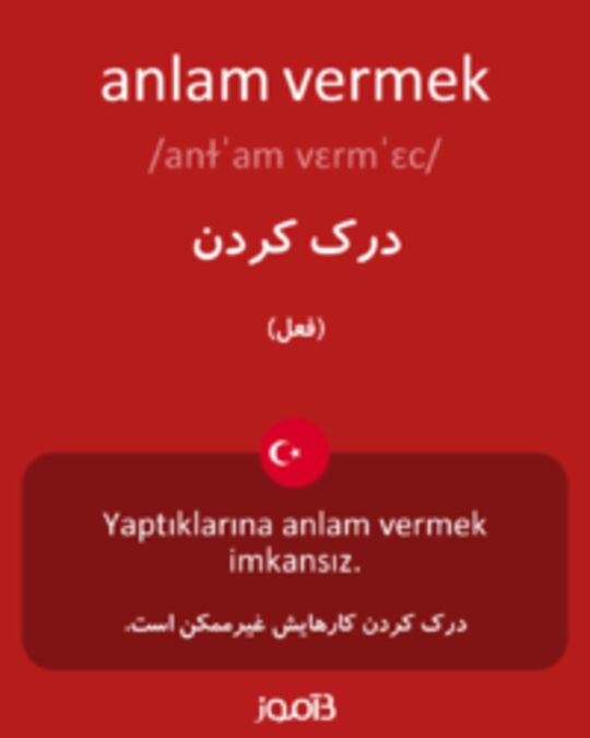  تصویر anlam vermek - دیکشنری انگلیسی بیاموز