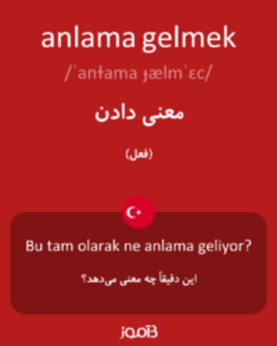  تصویر anlama gelmek - دیکشنری انگلیسی بیاموز