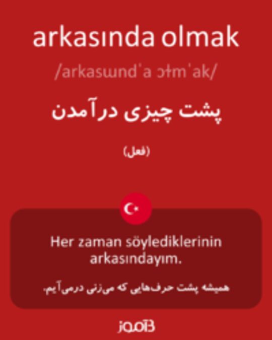  تصویر arkasında olmak - دیکشنری انگلیسی بیاموز