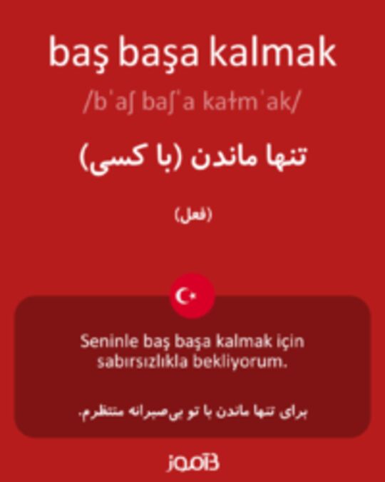  تصویر baş başa kalmak - دیکشنری انگلیسی بیاموز